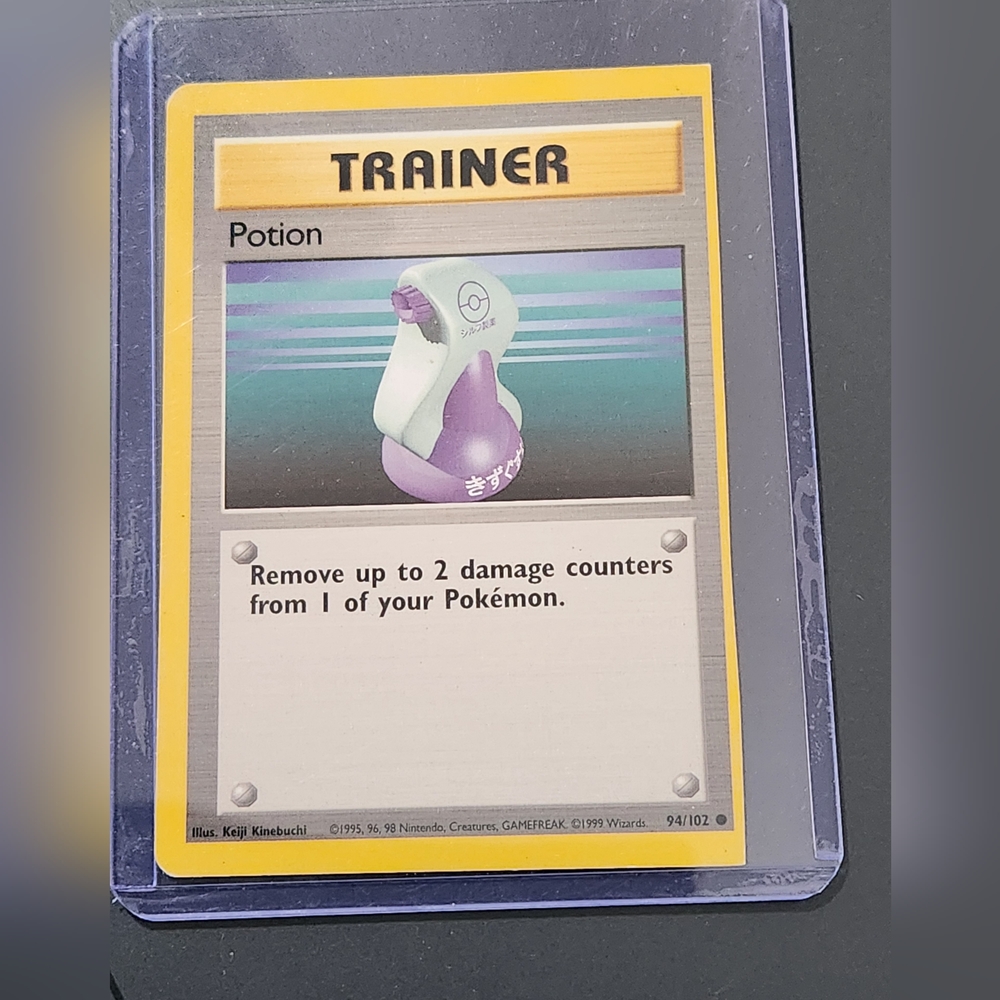 1999 #94 Trainer